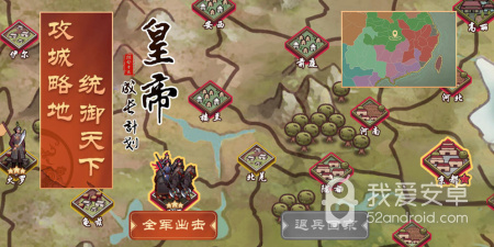 皇帝成长计划2最新版手游合集