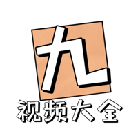 996影院无限观看版