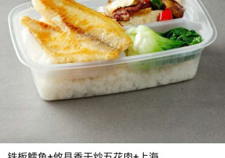 订餐厅位置app合集