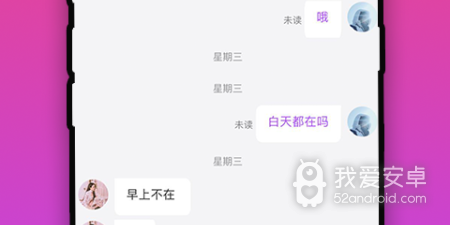 一对一相亲交友app合集