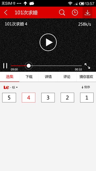 皮皮影视破解版