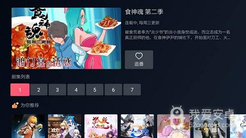 哔哩哔哩免登录版