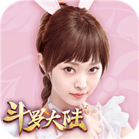 新斗罗大陆腾讯版