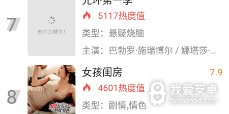 外剧帝破解版app合集