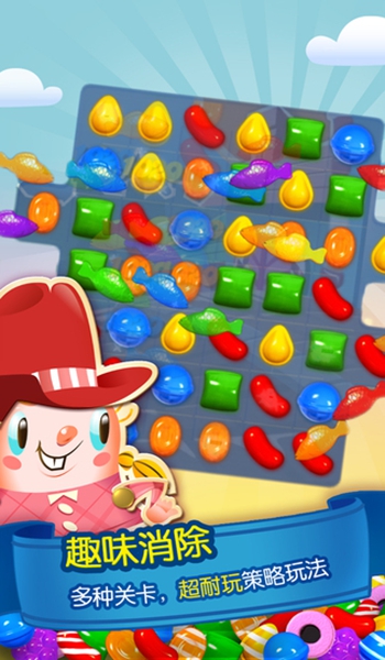 candy crush saga无限生命破解版