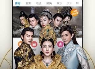 跟兴兴影院差不多的app合集