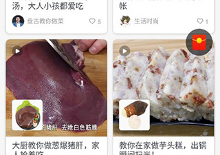 京东商城app合集