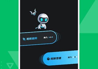 和奇乐短视频相似的app合集