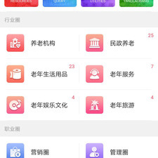 好玩的养老手游合集