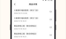 有交易系统的国产武侠手游合集