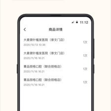 有交易系统的国产武侠手游合集