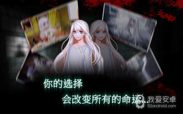 封闭病栋无限钻石版