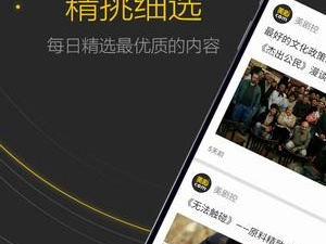 像美剧吧这样的app合集