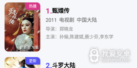 类似橘柑视频的app合集