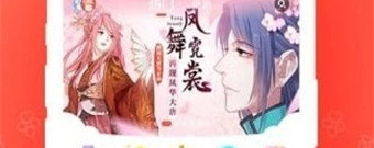 看动漫软件合集