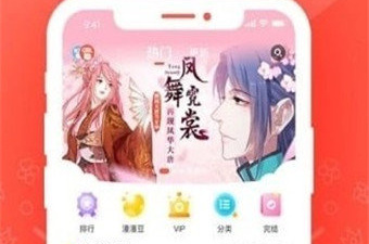 看动漫软件合集