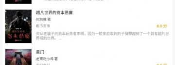 多看阅读神器免费版app合集