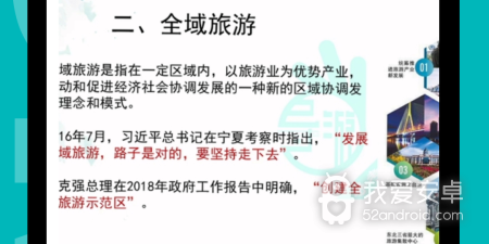 功能多的AI导游app合集