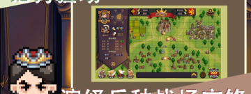 跟召唤骑士团差不多的手游合集