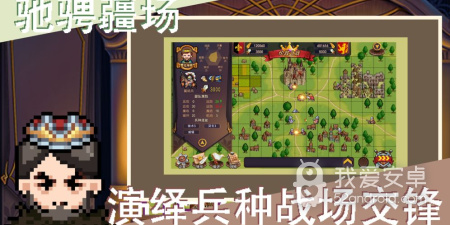 跟召唤骑士团差不多的手游合集