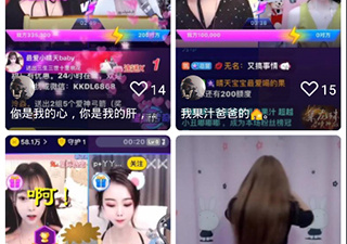 和kk美女直播很像的app合集