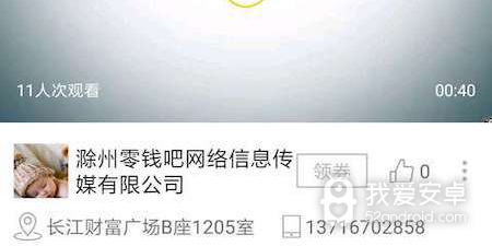 和零钱视频一样的app合集