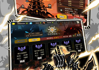 部落养成手游合集