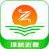 海南高考志愿