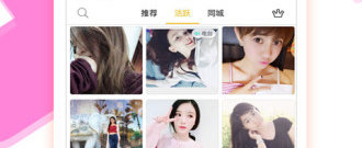 美美聊所有版本app合集