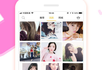 美美聊所有版本app合集