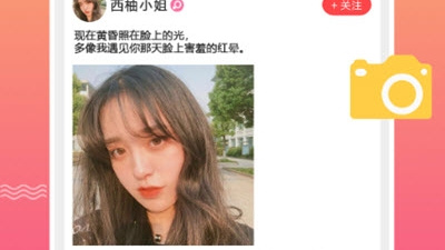 本地交友相亲的app合集