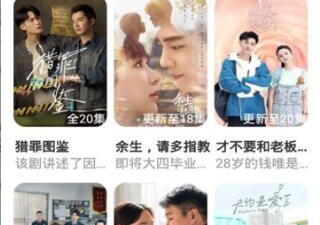 与兰花影视类似的app合集