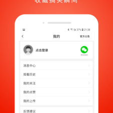 友友视频破解版app合集