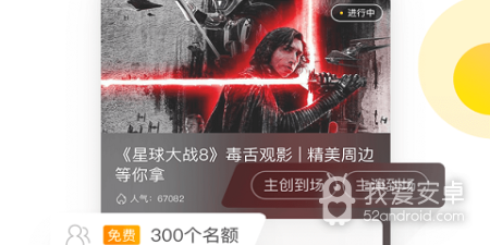 和毒舌影视一样的app合集