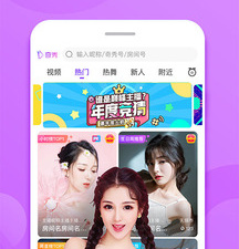 奇秀直播破解版app合集