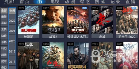 跟超越影视相似的app合集