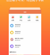 嘻红视所有版本app合集