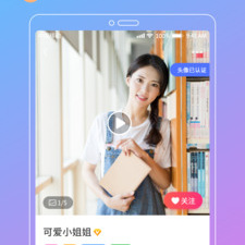 遵义聊天交友app合集