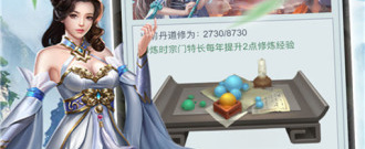 与一念仙凡类似的手游合集