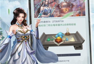 和洪荒修真差不多的手游合集