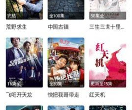 跟珍爱影视相似的app合集