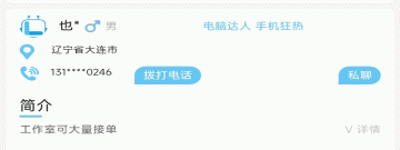 不用交钱的手机兼职app合集