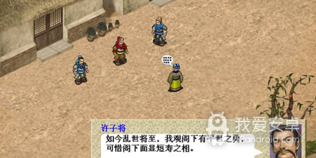 三国志东吴传超全版本手游合集