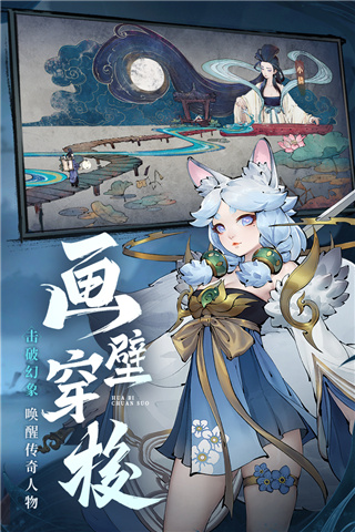 斗诡无限金币破解版