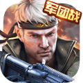 枪战英雄普通版