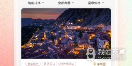 赞丽生活类似的app合集