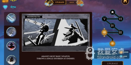 和忍者岚很像的手游合集