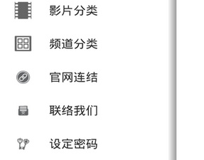 跟我爱看片差不多的app合集