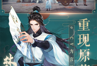 和新笑傲江湖一样的手游合集