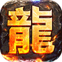 三刀符石传奇免费版
